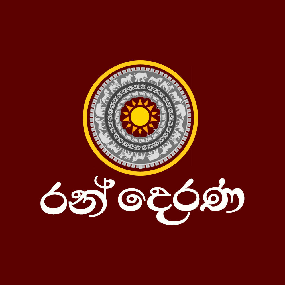 Ran Derana Logo